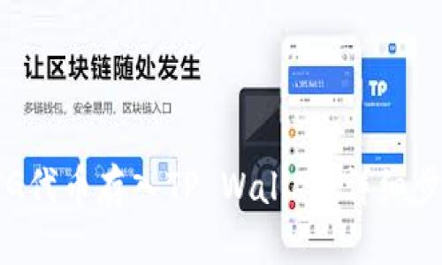 如何将PIG代币存入TP Wallet：详细步骤与指南