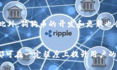 如何解决狗狗币钱包未到