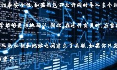   如何在钱包中导入比特币私钥：步骤与注意事项