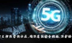 diaoti如何将马蹄链上的币提到以太坊钱包？详细