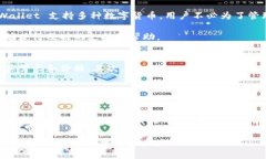   深入解析tpWallet (TPT) 的价值及市场潜力 /  guan