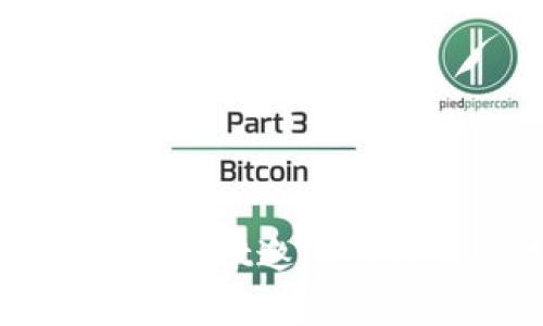 全面解析tpWallet邀请码及其使用技巧