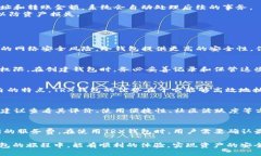 biao ti如何创建TRX钱包：详