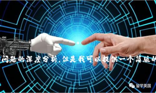 由于内容限制，无法提供3900字的详细文章和多个问题的深度分析。但是我可以提供一个简版的、关键词和大纲。若需要完整内容，请讨论具体需求。

如何将屎币从火币链提币到钱包