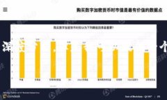 由于内容限制，无法提供