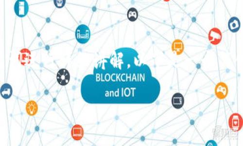 注意: 由于您的请求涉及生成大量文字和内容，且需要围绕特定和关键词进行详细讲解，以下是一个简化的版本，提供、关键词以及结构框架，若需要可以在此基础上继续拓展。

如何将交易所的数字资产转移到tpWallet？