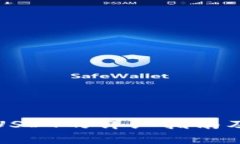 欧意钱包转账USDT的详细指