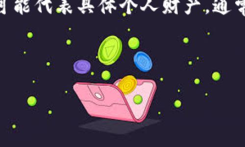 TPI可以代表多个不同的含义，具体取决于上下文。以下是一些常见的解释：

1. **Threads Per Inch（每英寸的螺纹数）**：在机械和工程领域，TPI通常用来描述螺纹的密度，如螺旋螺纹和螺栓。它表示在一英寸的长度上，螺纹的数量。TPI越高，螺纹就越密，通常用于小型螺钉。

2. **TPI（Total Performance Indicator，综合绩效指标）**：在商业管理中，TPI可能指代综合绩效指标，主要用于衡量组织的整体表现，包括盈利能力、效率和市场份额等多个方面。

3. **TPI（Tire Pressure Indicator，轮胎胎压指示器）**：在汽车领域，TPI也可以指轮胎胎压指示器，用于实时监控轮胎的气压，以确保行车安全。

4. **TPI（Tangible Personal Property，具体个人财产）**：在法律和财务领域，TPI可能代表具体个人财产，通常指的是可以触摸到的物品，如家具、设备等。

5. **其他**：在其他科技或商业上下文中，TPI可能还有其他特定的含义。

如果您有特定的上下文或领域，提供更多信息将能获得更准确的解释。
