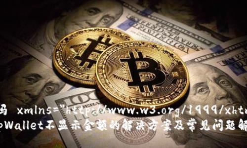 神马 xmlns=