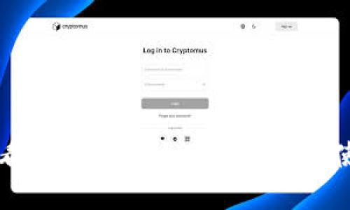 如何查看tpWallet主网状态及其使用指南