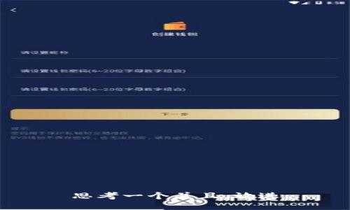 思考一个并且，放进