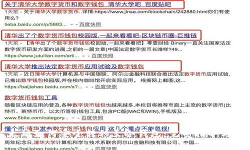 以太坊如何安全转移至冷钱包：完整指导与步骤