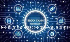 思考一个并且，放进标签