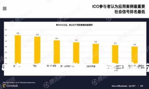 如何将USDT提币到BSC钱包：步骤详解与注意事项