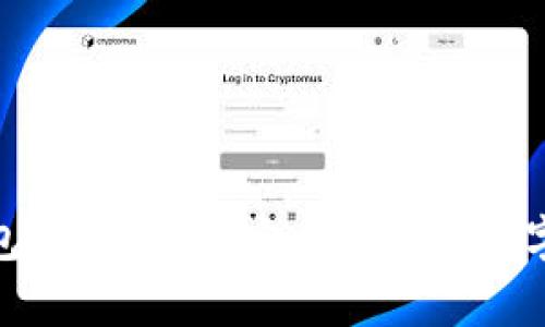 : 腰带钱包app下载: 安全高效的数字钱包选择