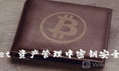 tpWallet 资产管理中密钥安