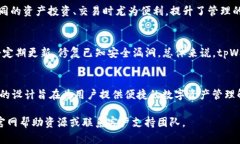   怎样在tpWallet首页添加资