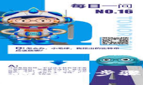 tpWallet怎么转币？详细步骤与常见问题解析