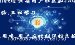    如何安全高效地下载正