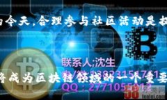   Hciocoin：深入了解这款新