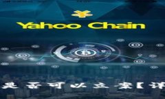 tpWallet被盗报警是否可以立