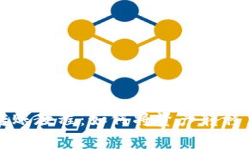 tpWallet转账教程：如何将资产转移至其他钱包