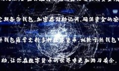    如何将欧易ETH成功转入