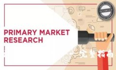 : 如何更快更新以太坊 -