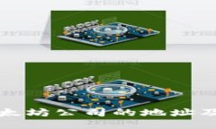 如何查询以太坊公司的地