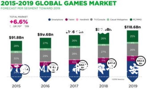 标签中要插入的和关键词:
USDT走OMNI提币到哪个最安全?