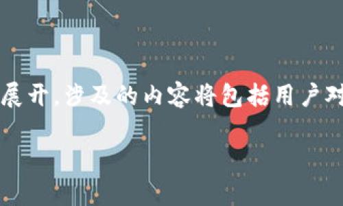 提示：内容将围绕您提出的“tpWallet会被封吗”这个话题进行展开，涉及的内容将包括用户对tpWallet的使用、封禁风险的具体分析、如何安全使用等方面。

tpWallet会被封吗？风险分析与安全使用指南