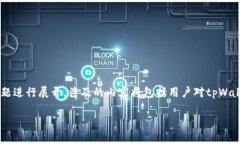 提示：内容将围绕您提出